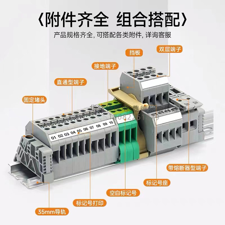 魏德米勒直通型接线端子1层SAKDU 16mm²组合搭配