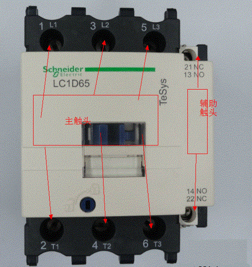 施耐德交流接触器LC1D系列接线方法/步骤
