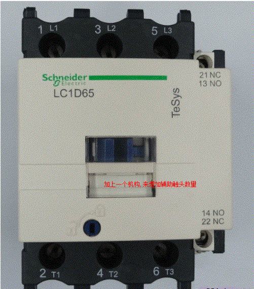 施耐德交流接触器LC1D系列接线方法/步骤