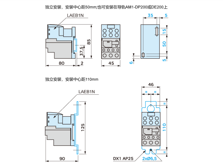 施耐德接触器LRN12N尺寸图